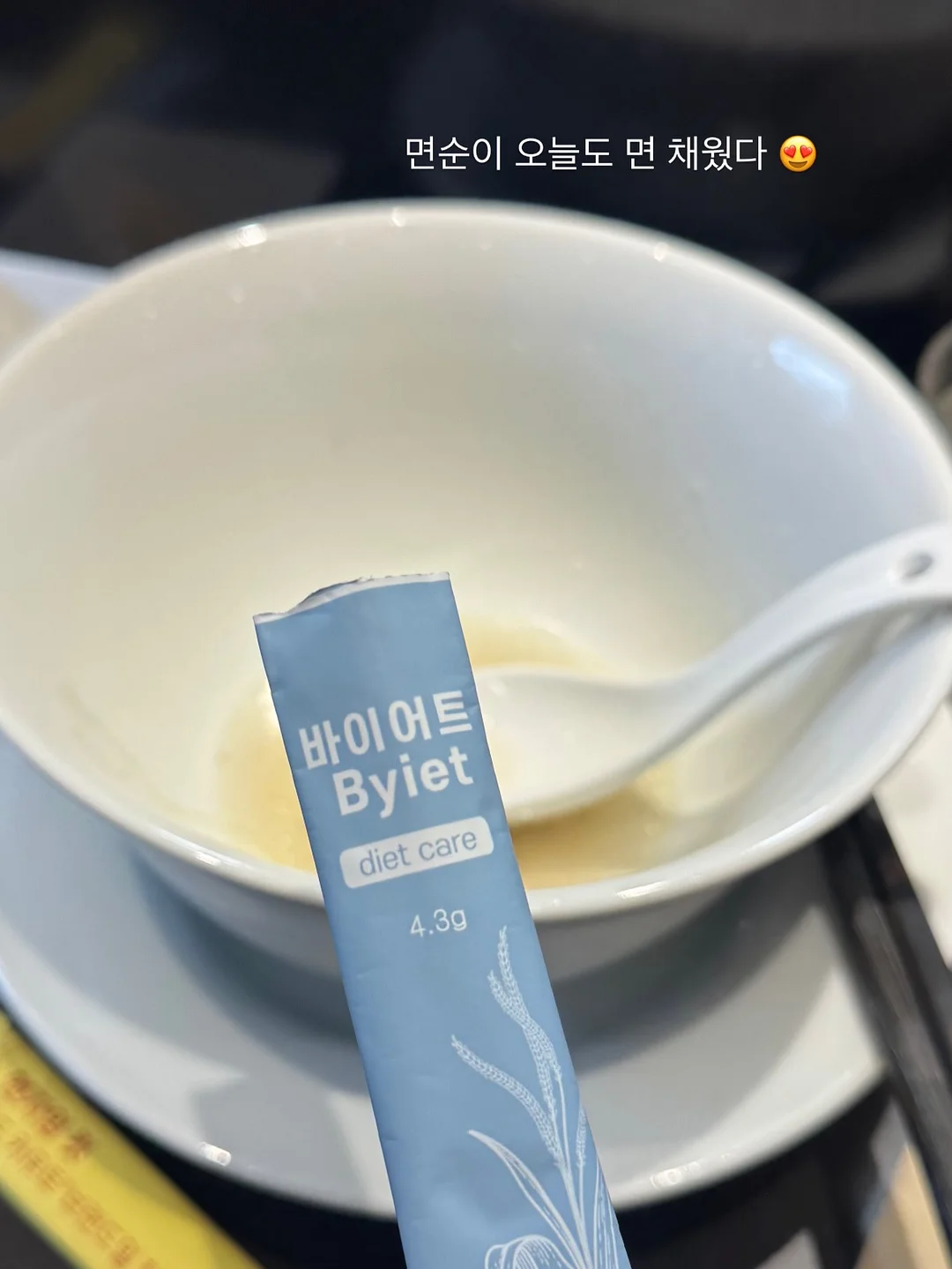 아이리조트 머드하우스 8