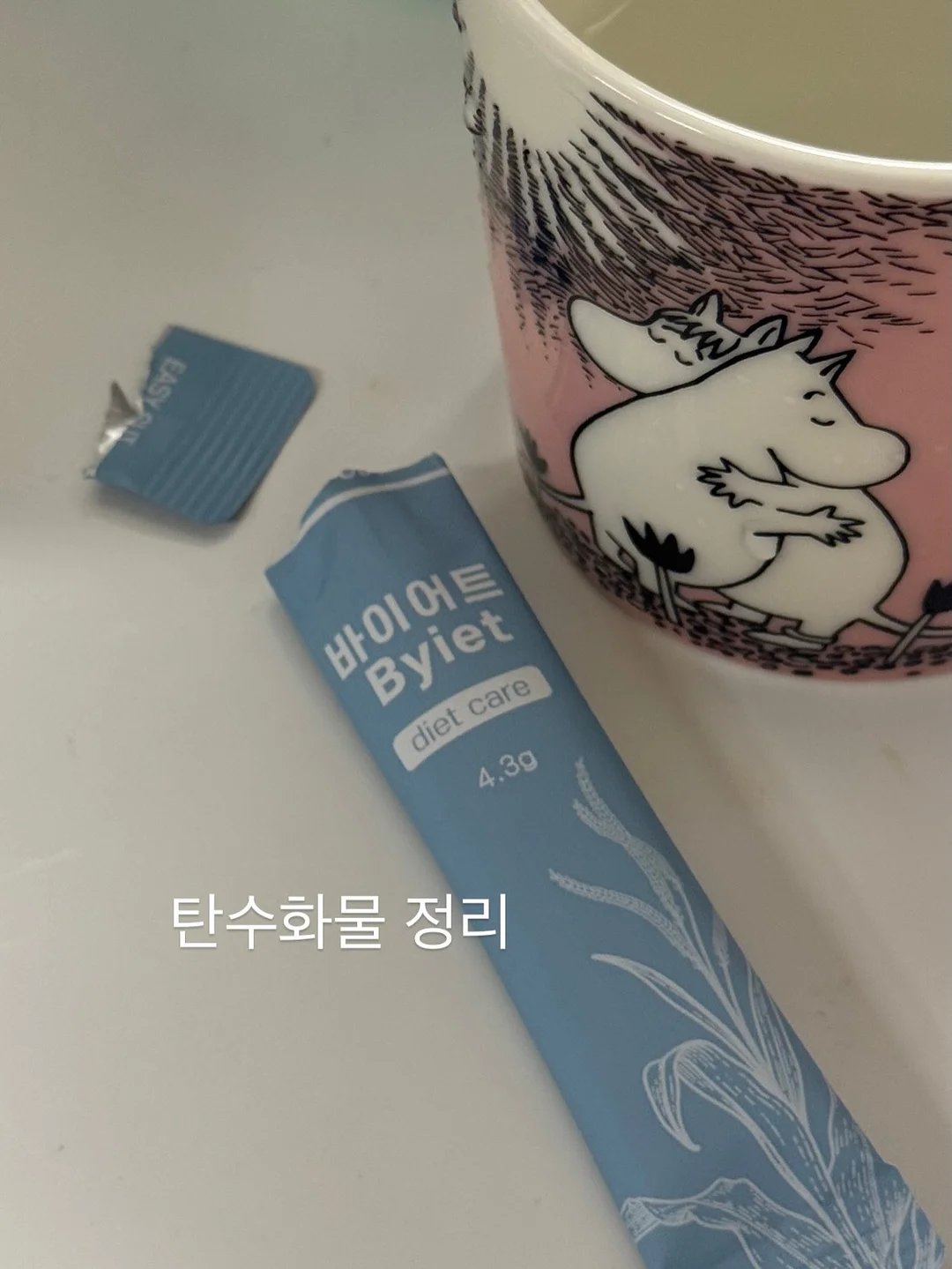 아이리조트 머드하우스 9
