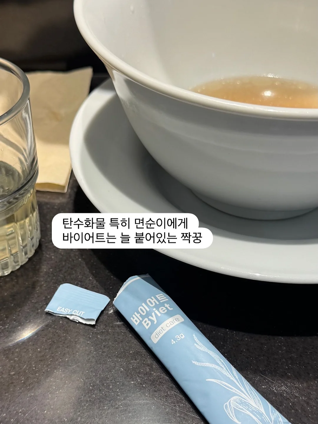 아이리조트 머드하우스 10