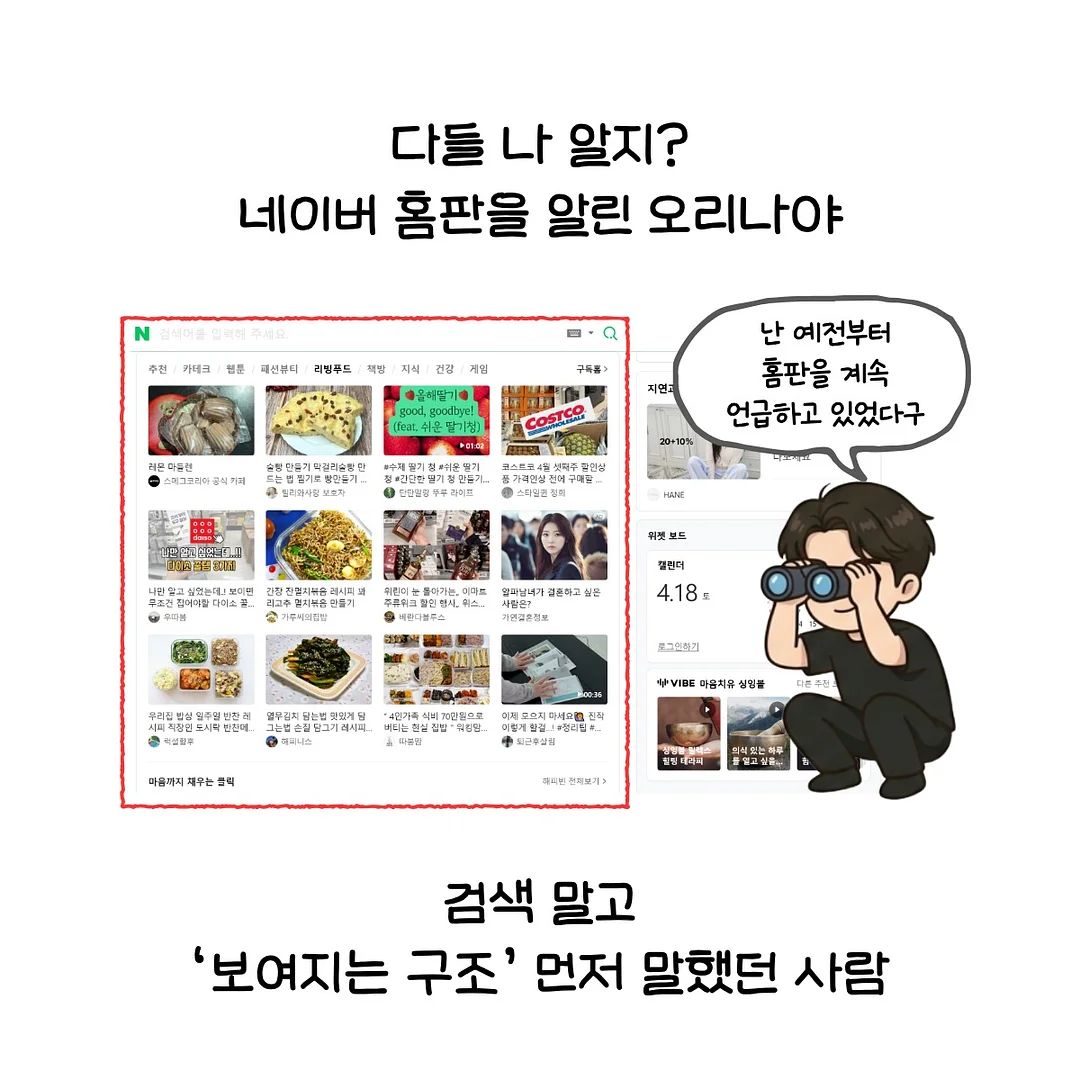 2단 행거 2