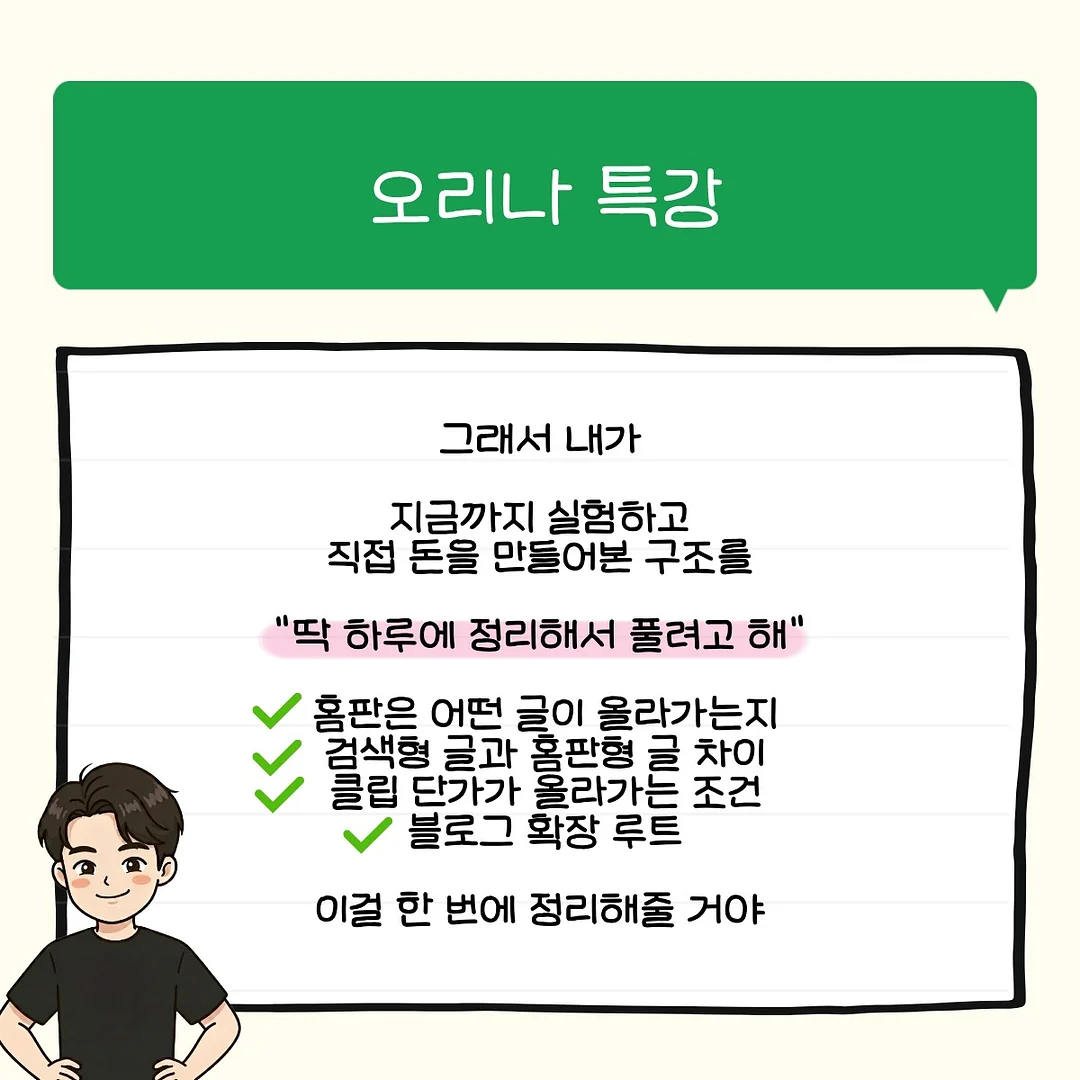 2단 행거 7