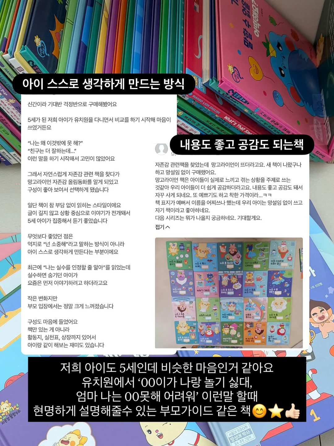 몬스터겔 청소용품 3종 13