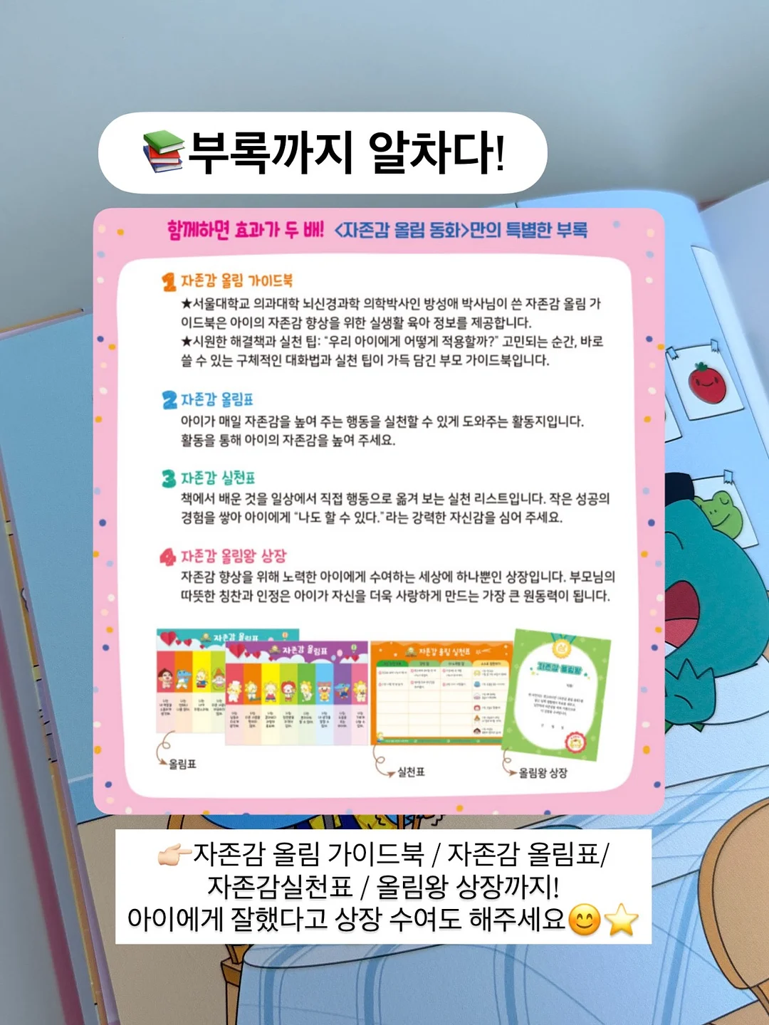 몬스터겔 청소용품 3종 15