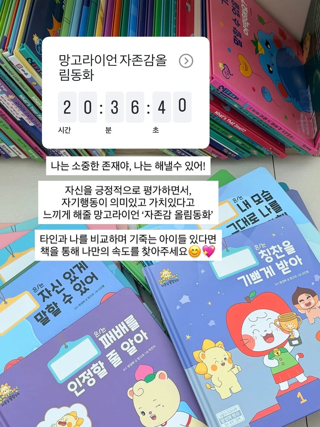 몬스터겔 청소용품 3종 4