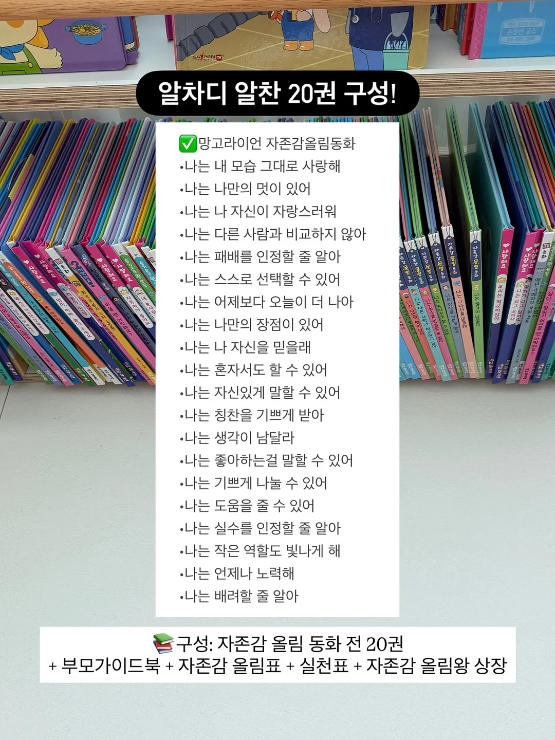 몬스터겔 청소용품 3종 6