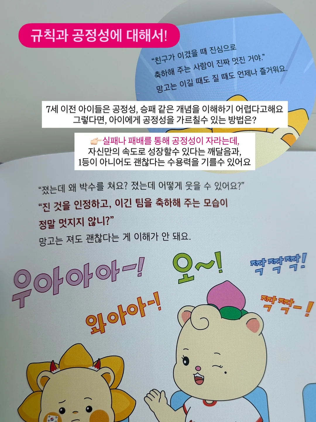 몬스터겔 청소용품 3종 9