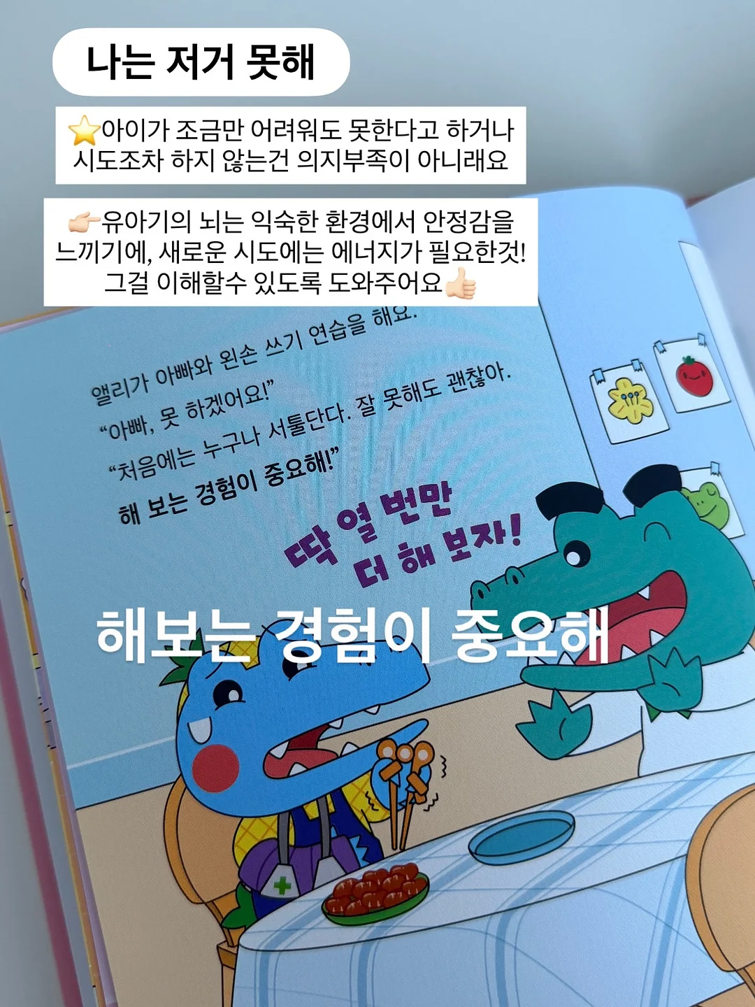 몬스터겔 청소용품 3종 10