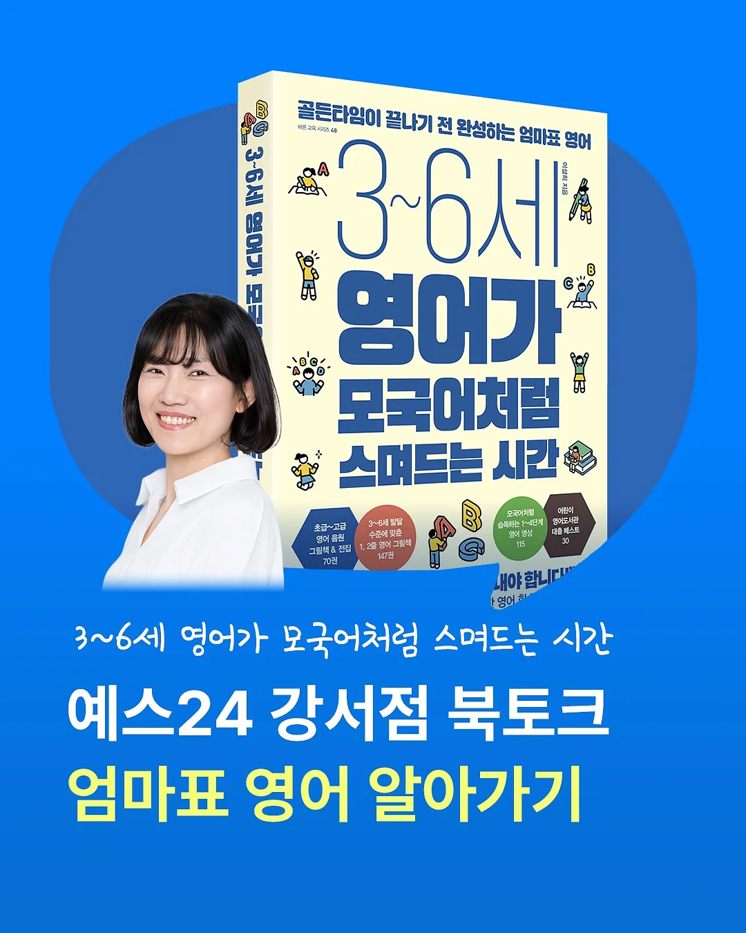 정샘물 에센셜 스킨 누더 쿠션 1