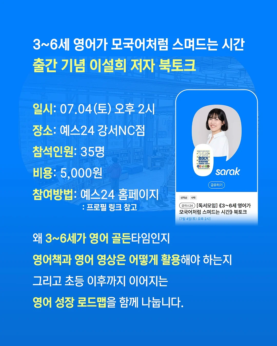 정샘물 에센셜 스킨 누더 쿠션 2
