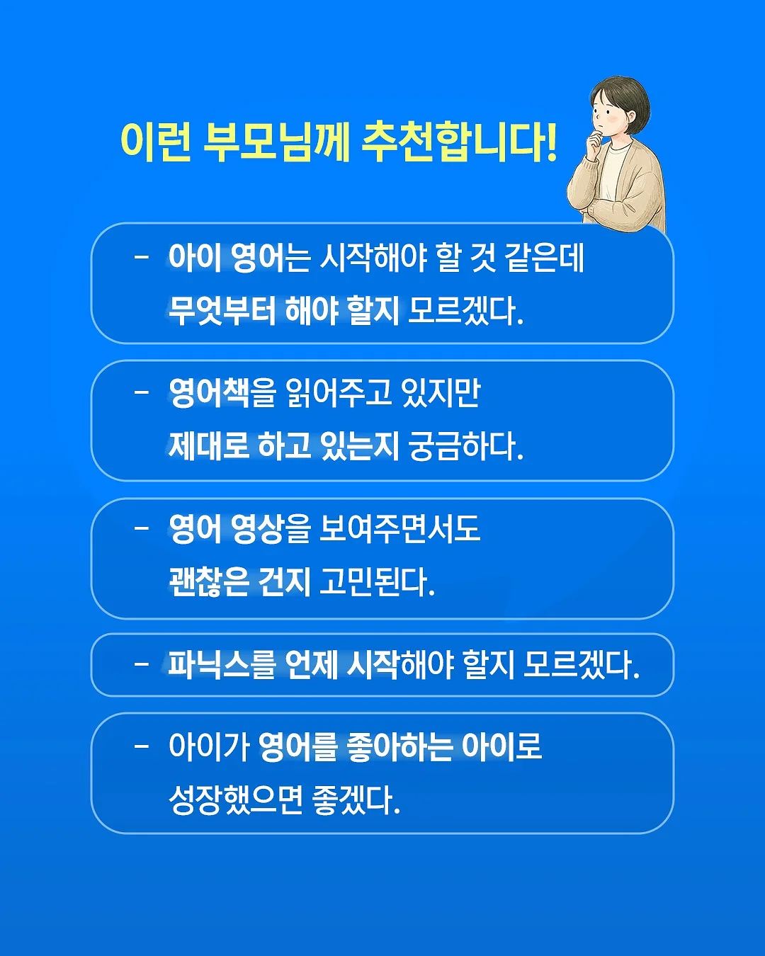 정샘물 에센셜 스킨 누더 쿠션 3