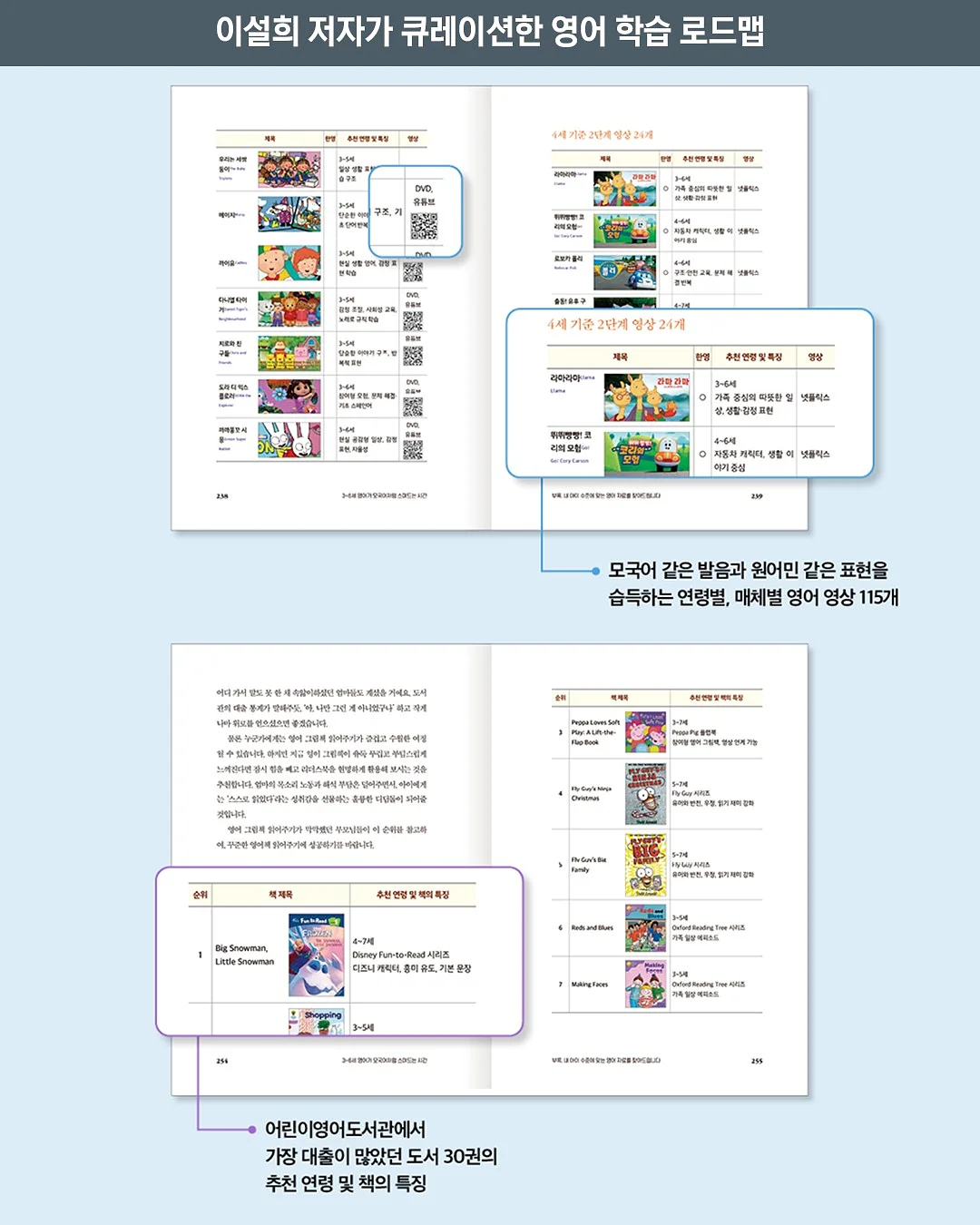 정샘물 에센셜 스킨 누더 쿠션 7