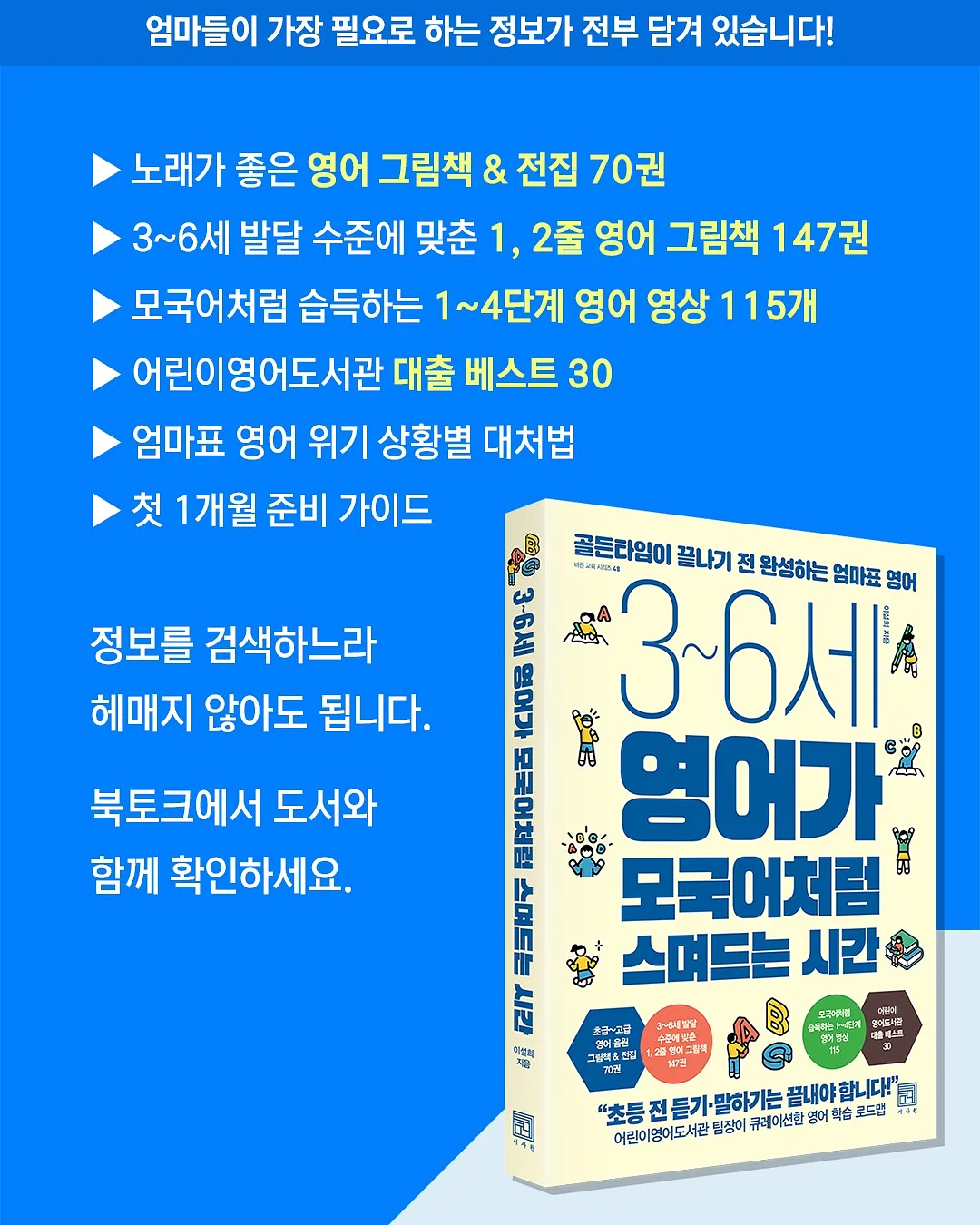 정샘물 에센셜 스킨 누더 쿠션 8