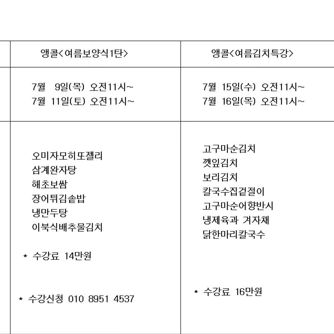 노글루 속눈썹 3