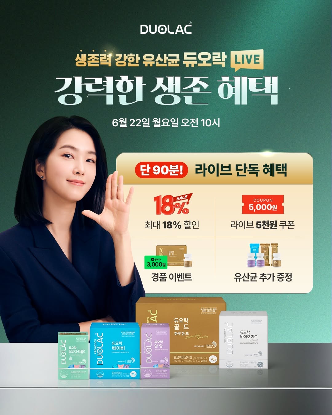 이노앙 선크림 1