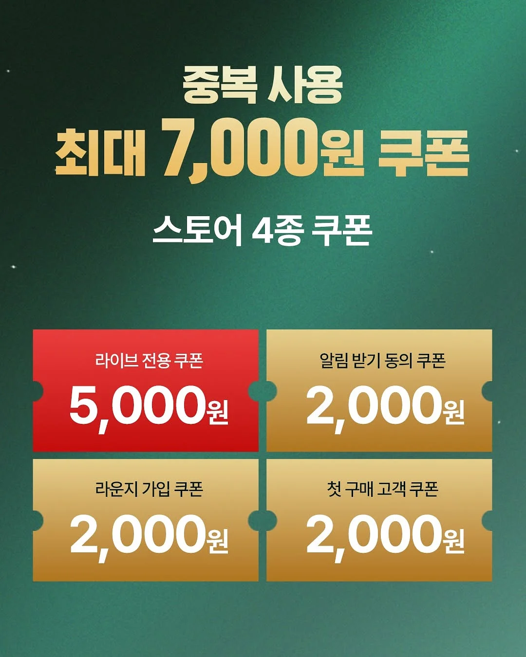 이노앙 선크림 2