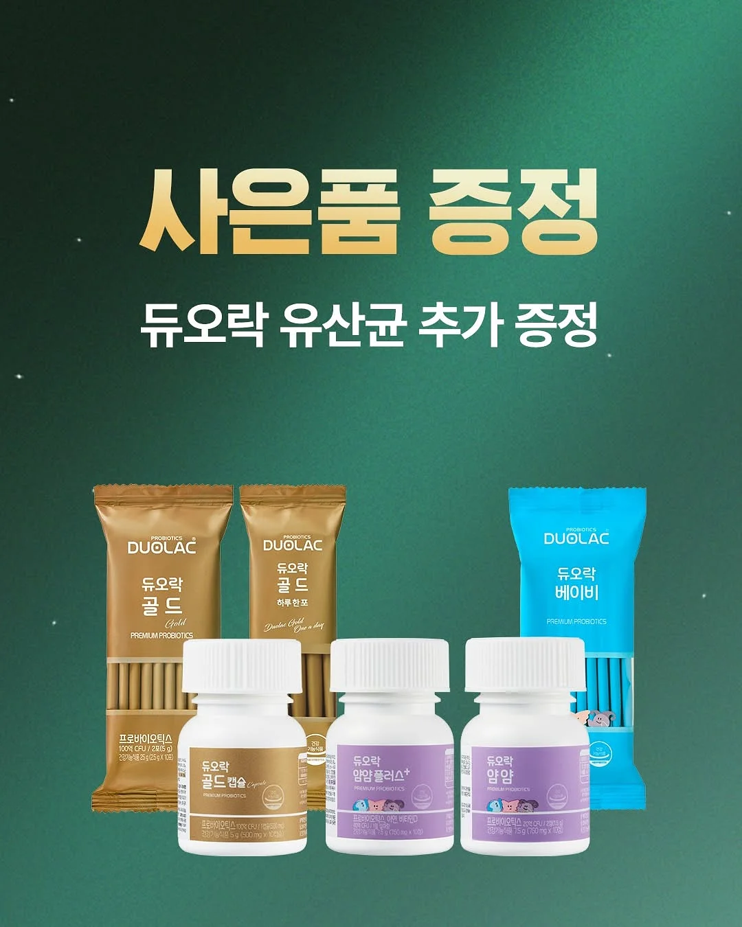 이노앙 선크림 3
