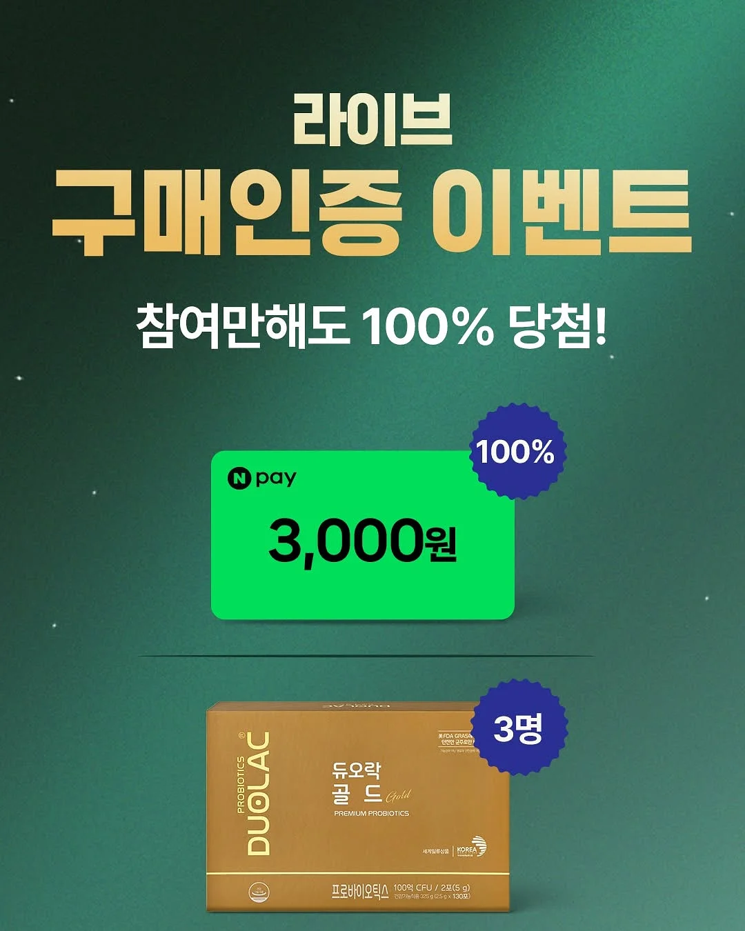 이노앙 선크림 4