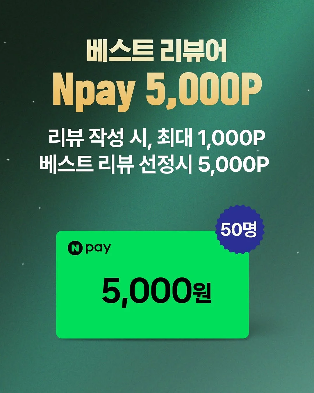 이노앙 선크림 5