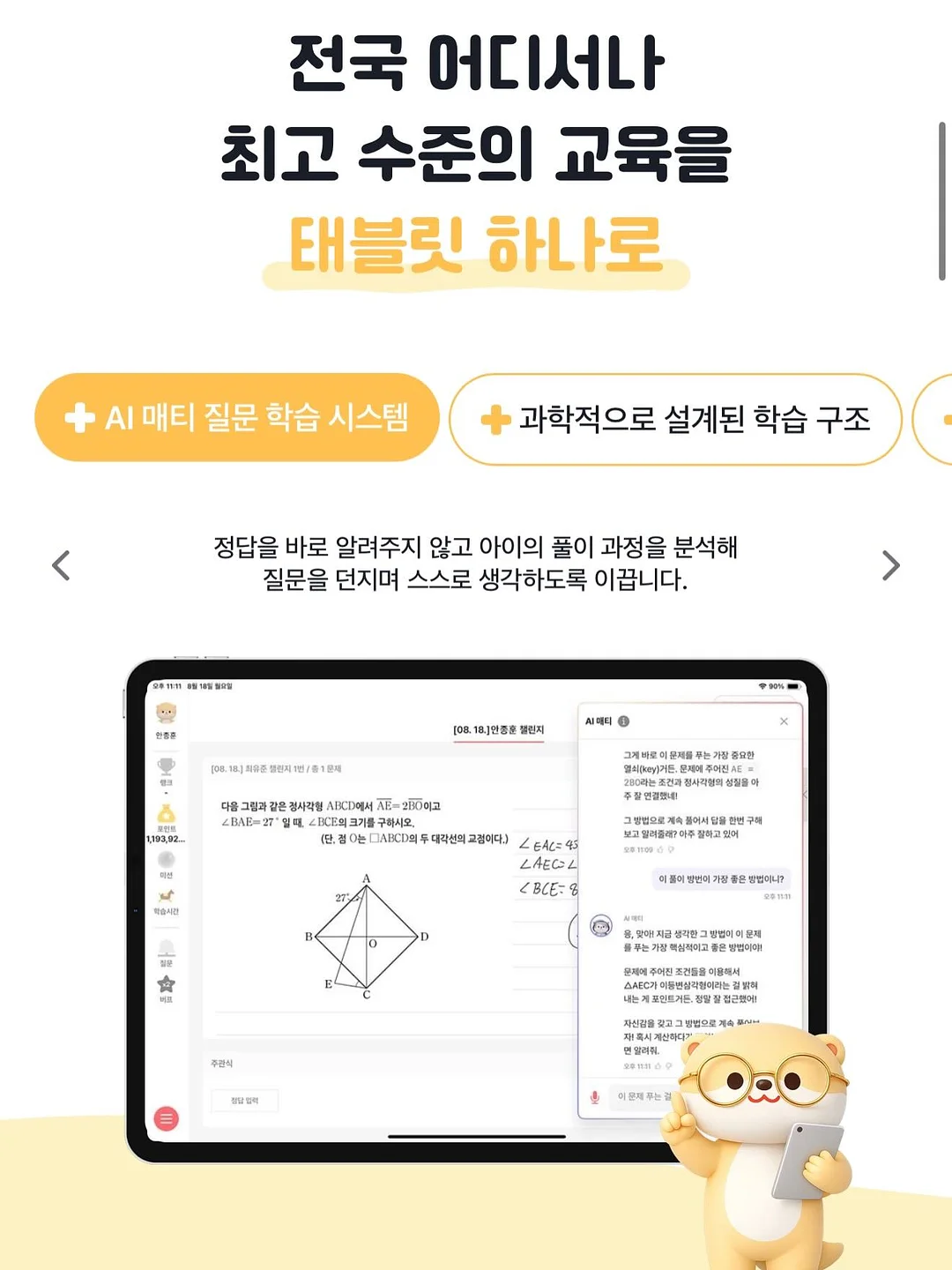 손목 토시 15