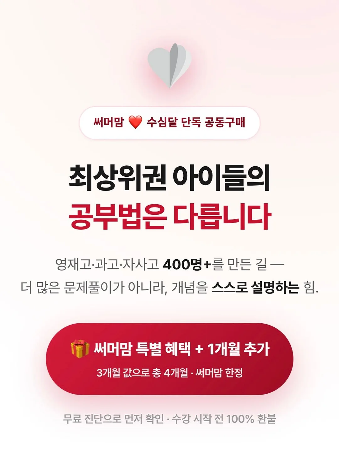 손목 토시 3