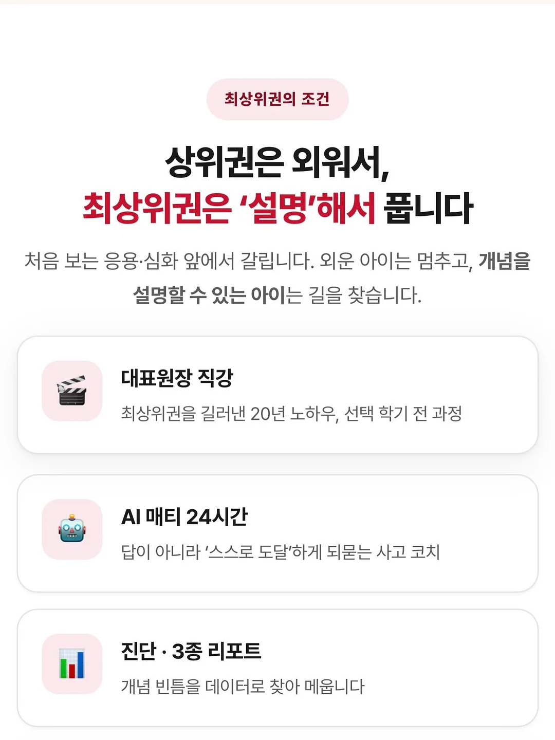 손목 토시 4
