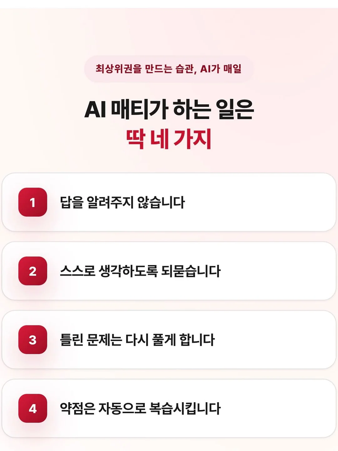 손목 토시 6