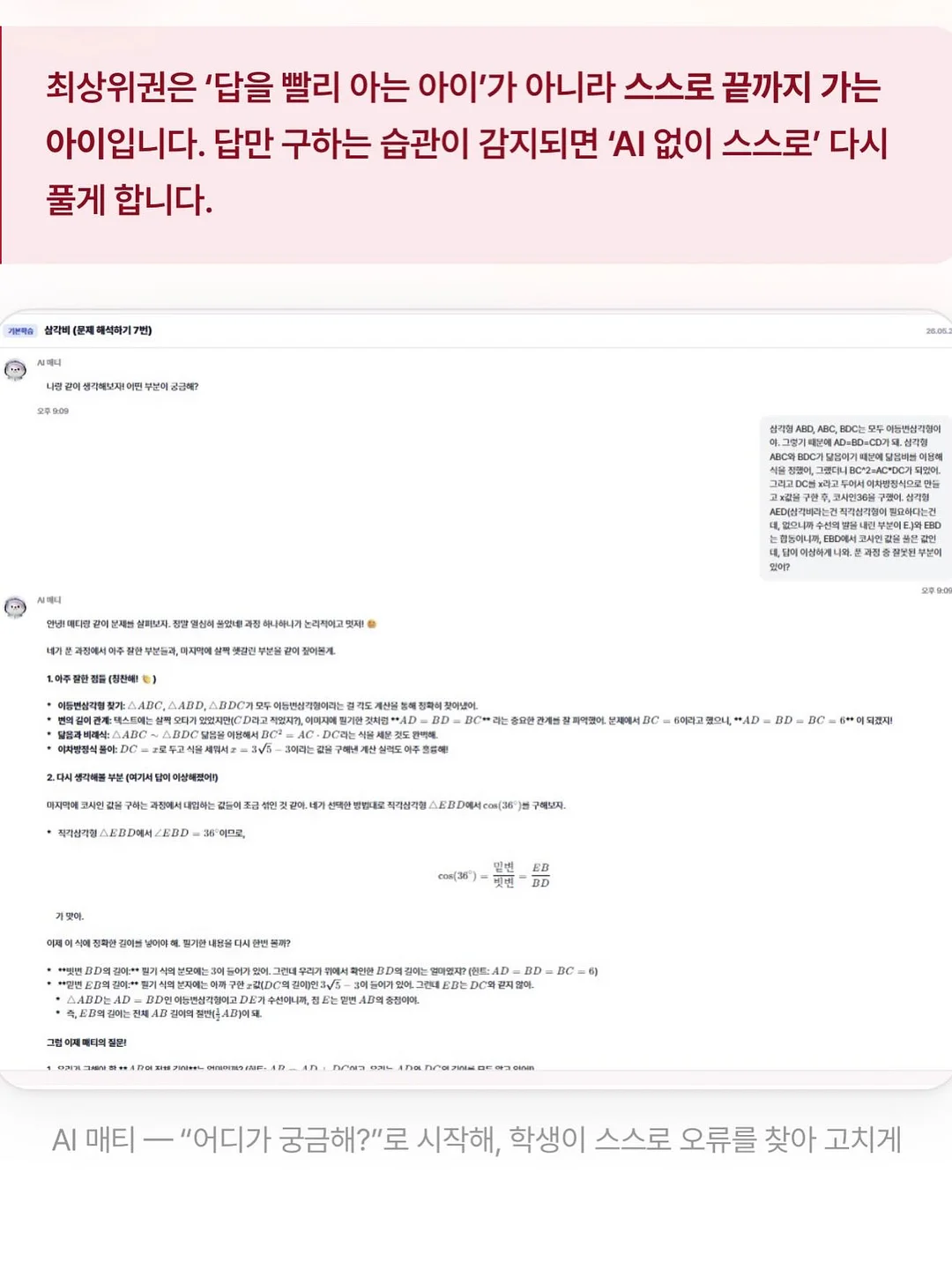 손목 토시 7