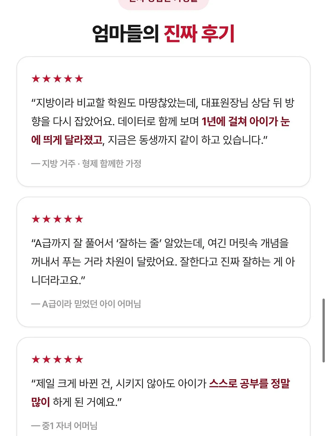 손목 토시 9