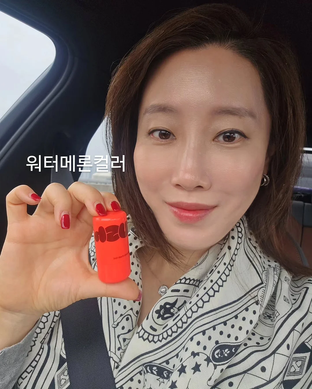 택배 송장 개인정보 지우개 11