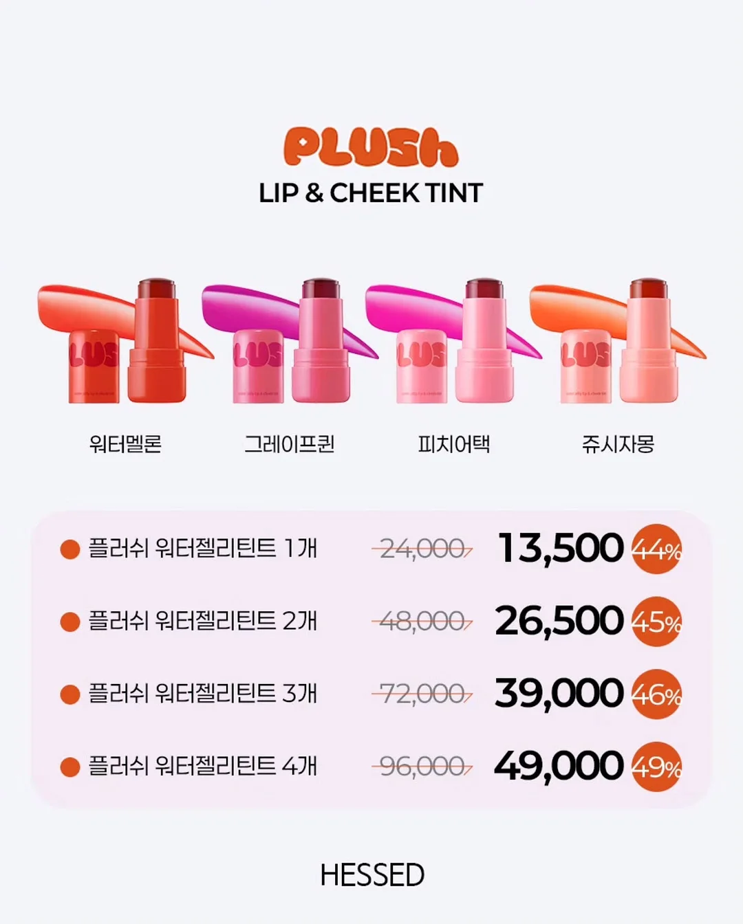 택배 송장 개인정보 지우개 2