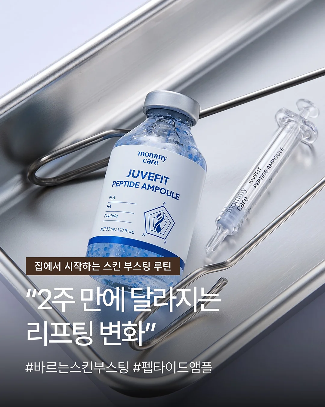 IGT 테이블 수납 확장 모듈 1