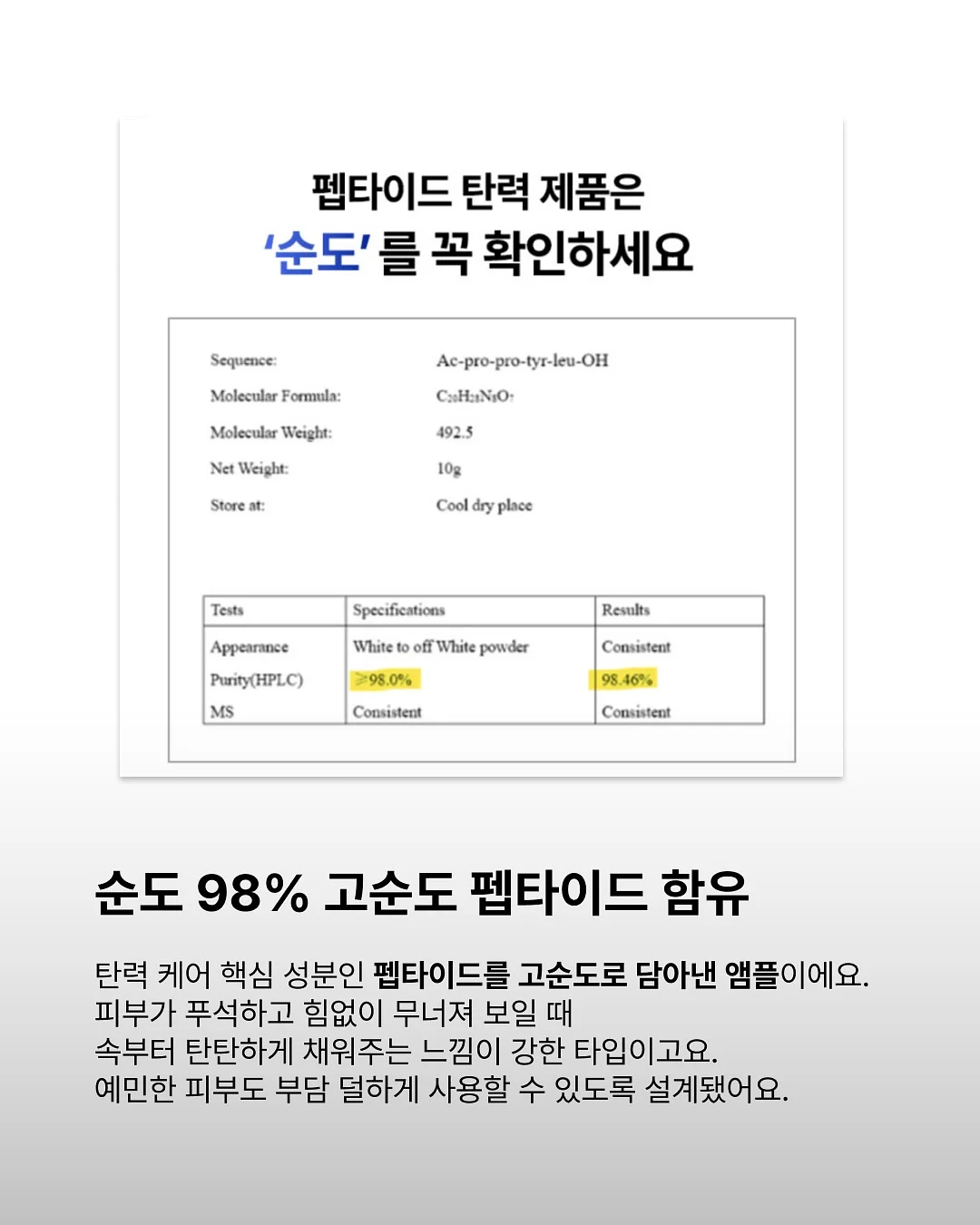 IGT 테이블 수납 확장 모듈 4