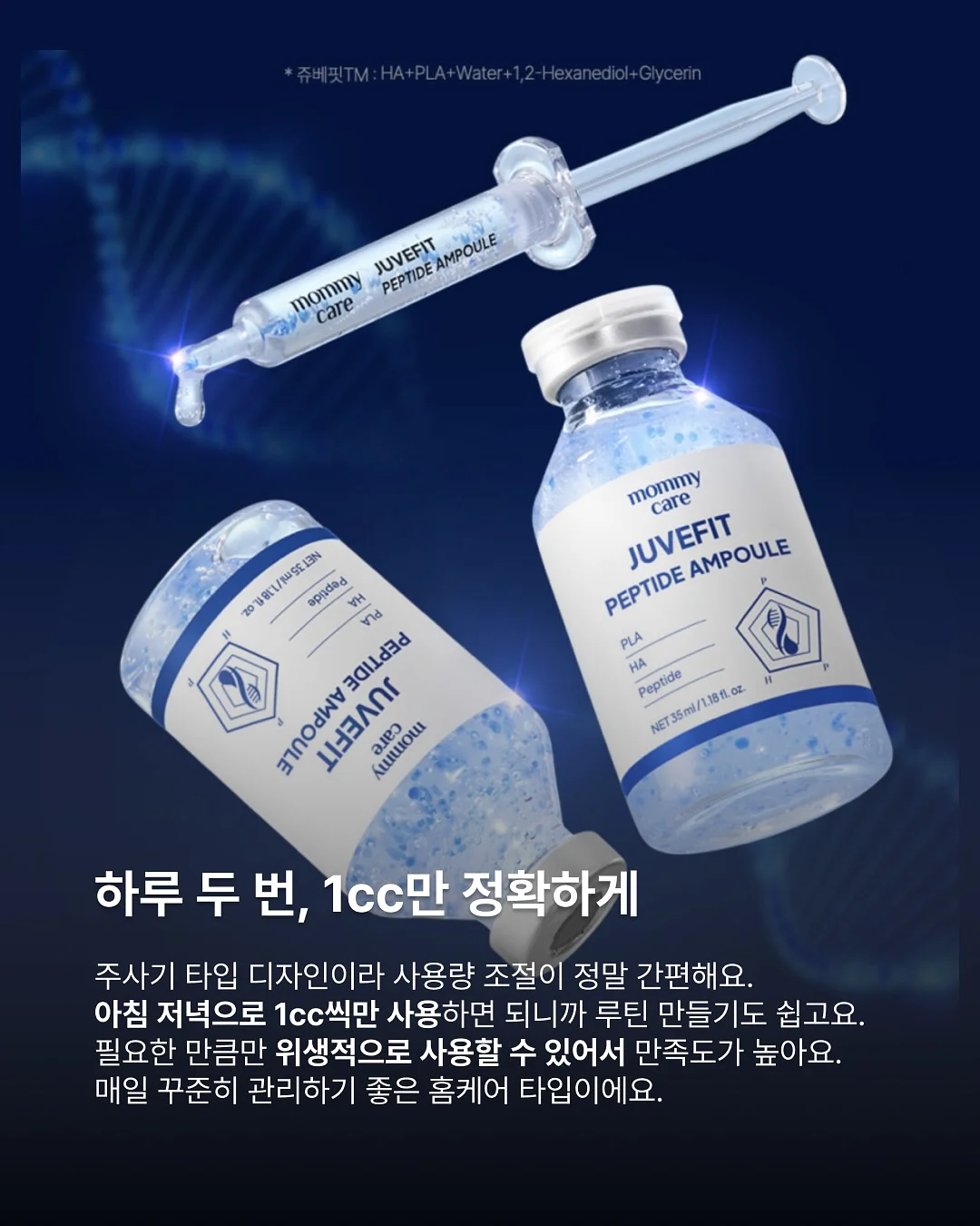 IGT 테이블 수납 확장 모듈 6