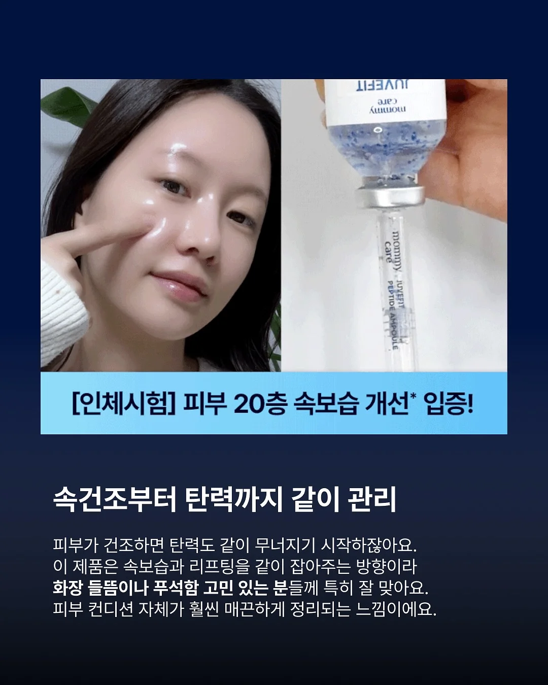 IGT 테이블 수납 확장 모듈 7