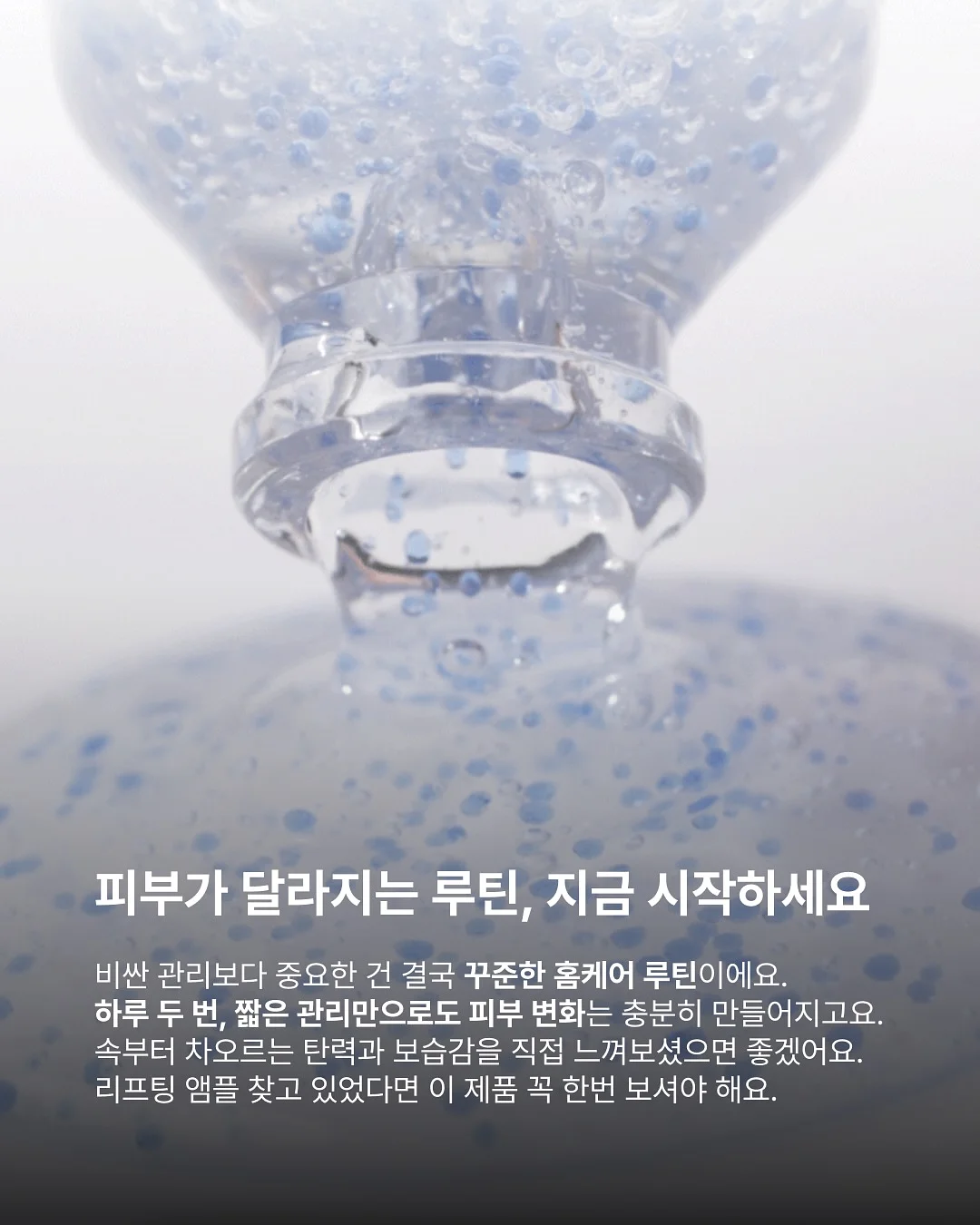 IGT 테이블 수납 확장 모듈 8