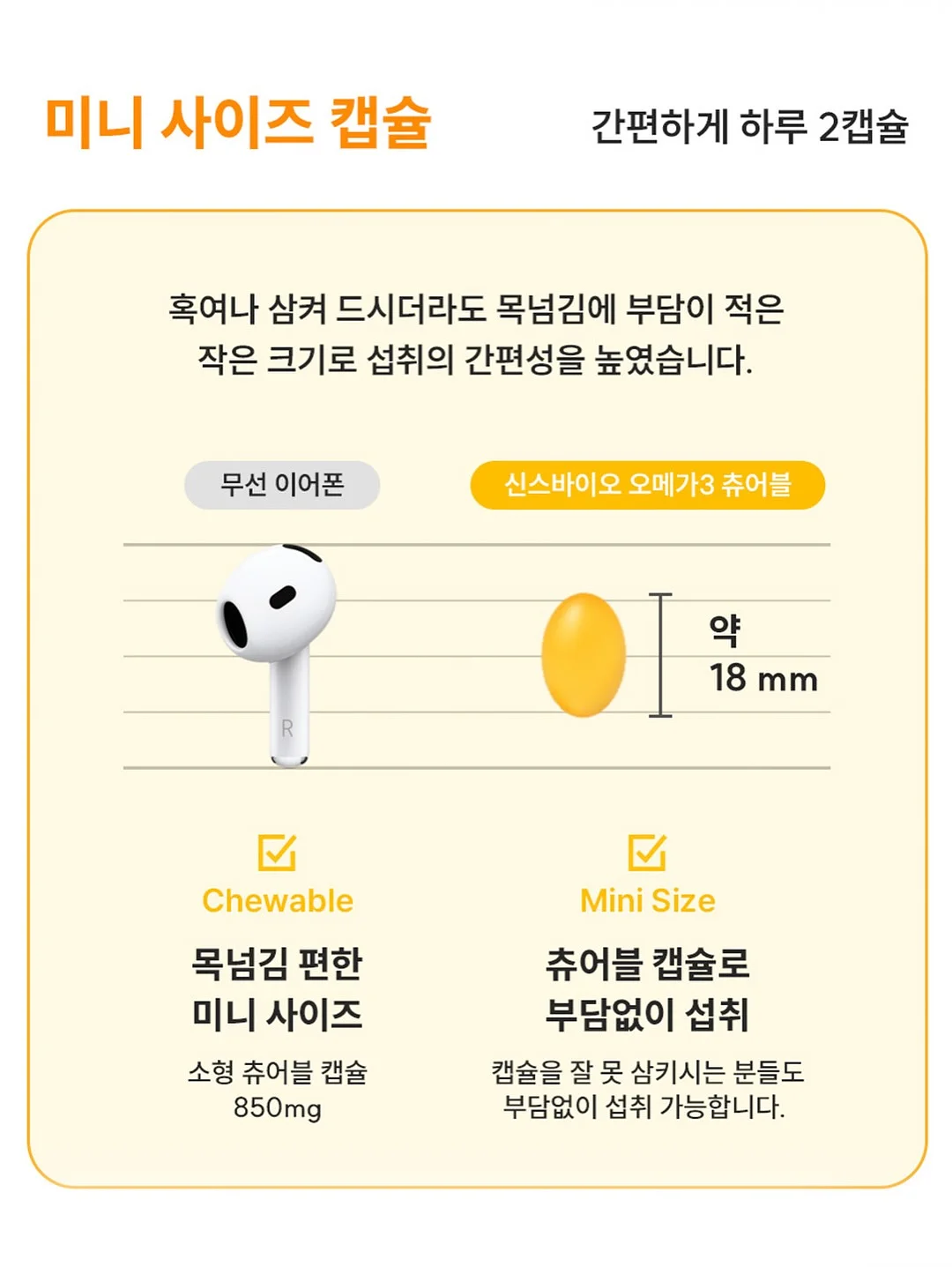 비밀요원 레너드 우리 고전 19