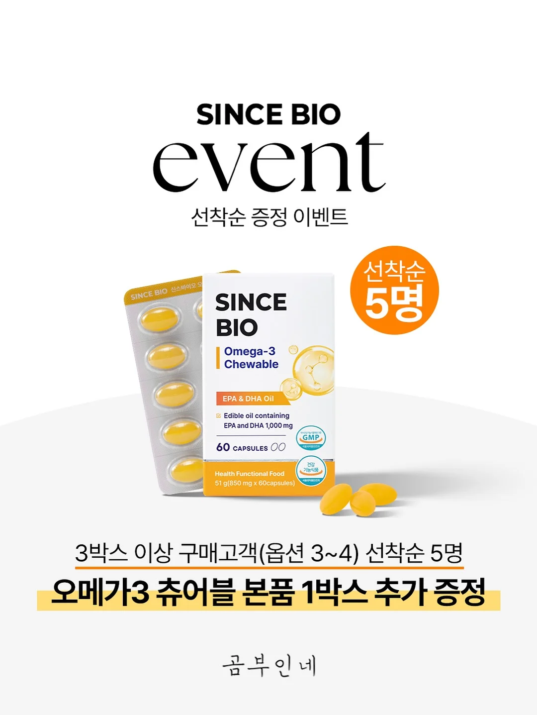 비밀요원 레너드 우리 고전 3