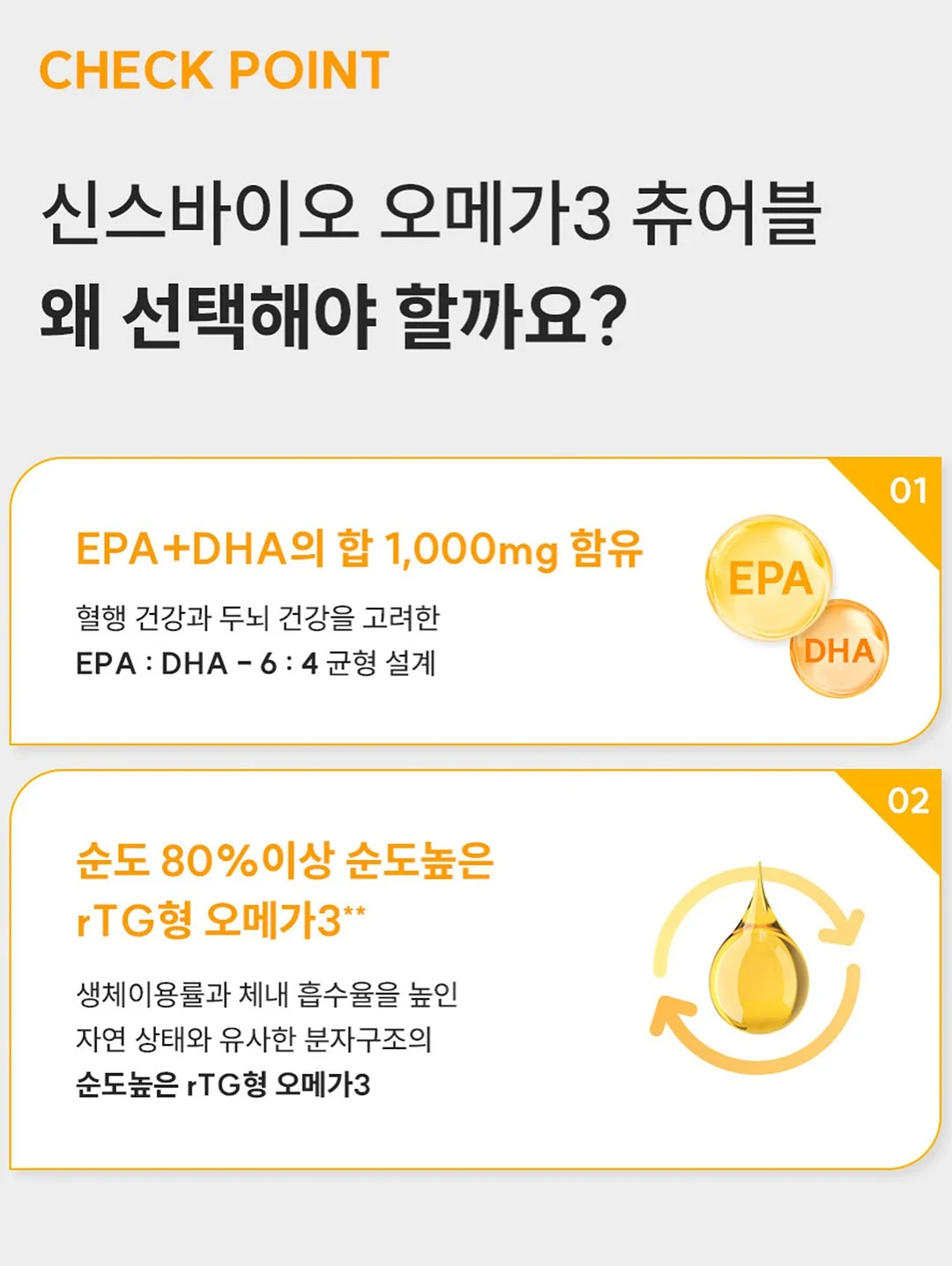 비밀요원 레너드 우리 고전 7