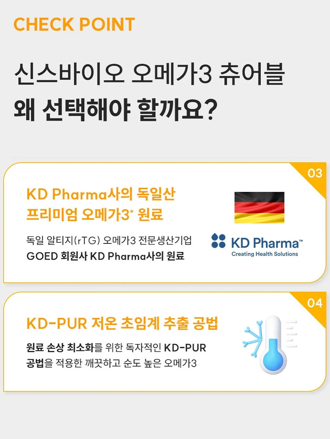 비밀요원 레너드 우리 고전 8