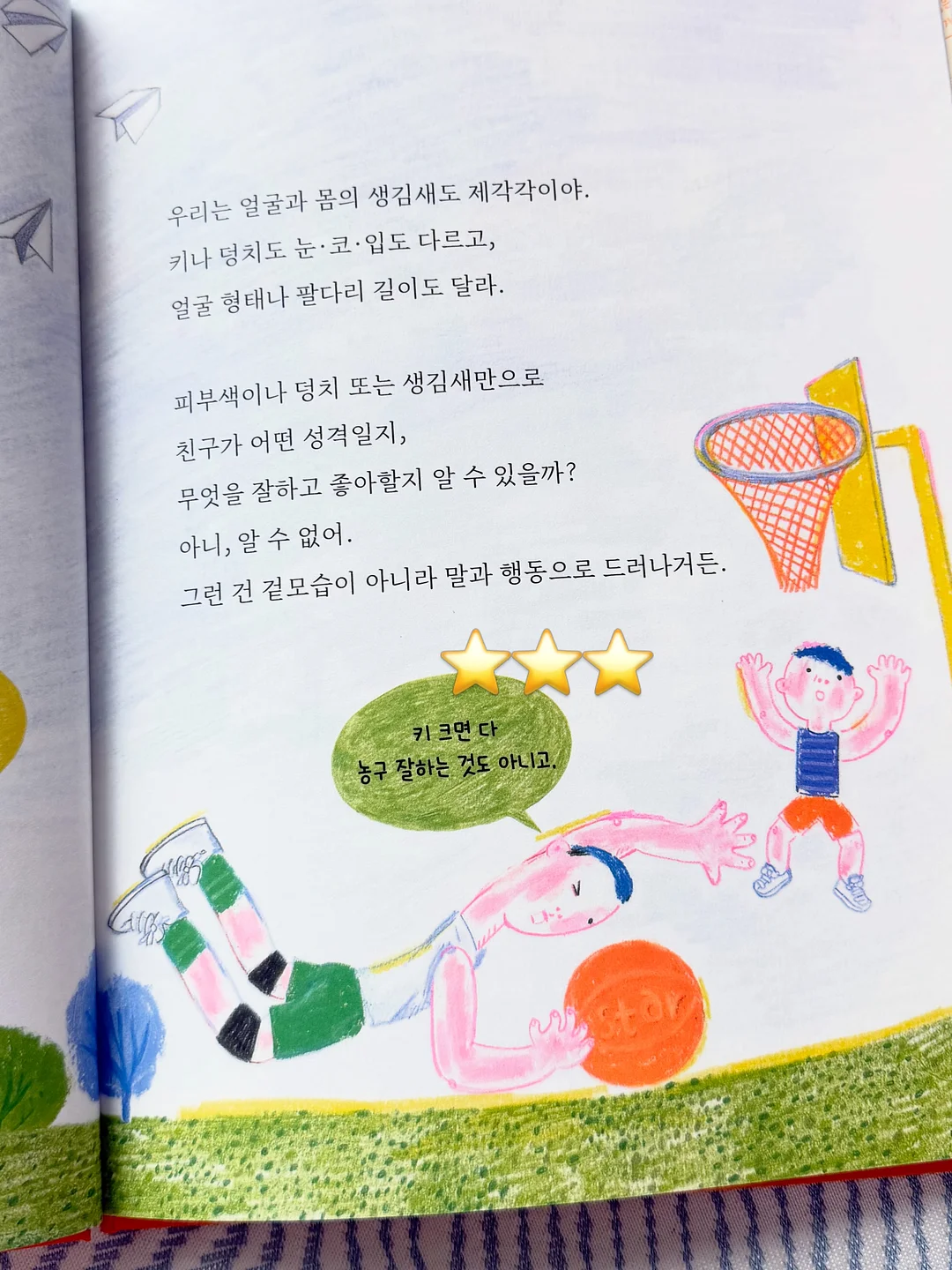 갈릭번 11