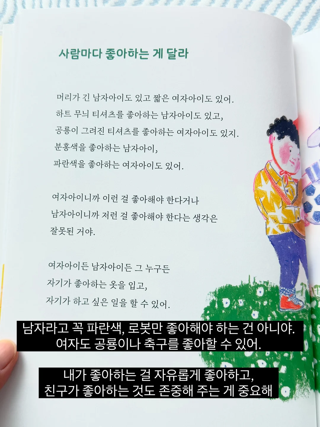 갈릭번 12