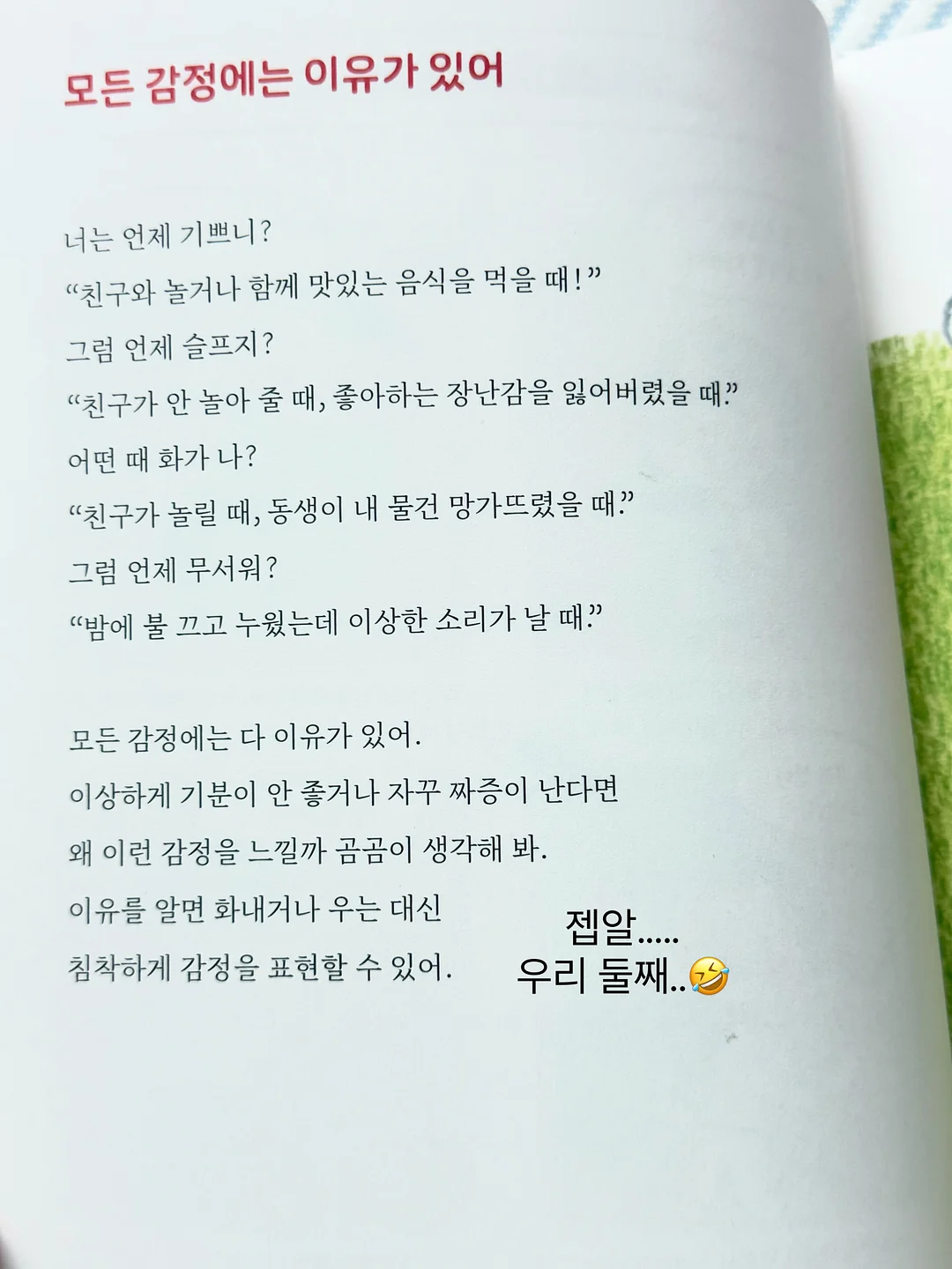 갈릭번 13