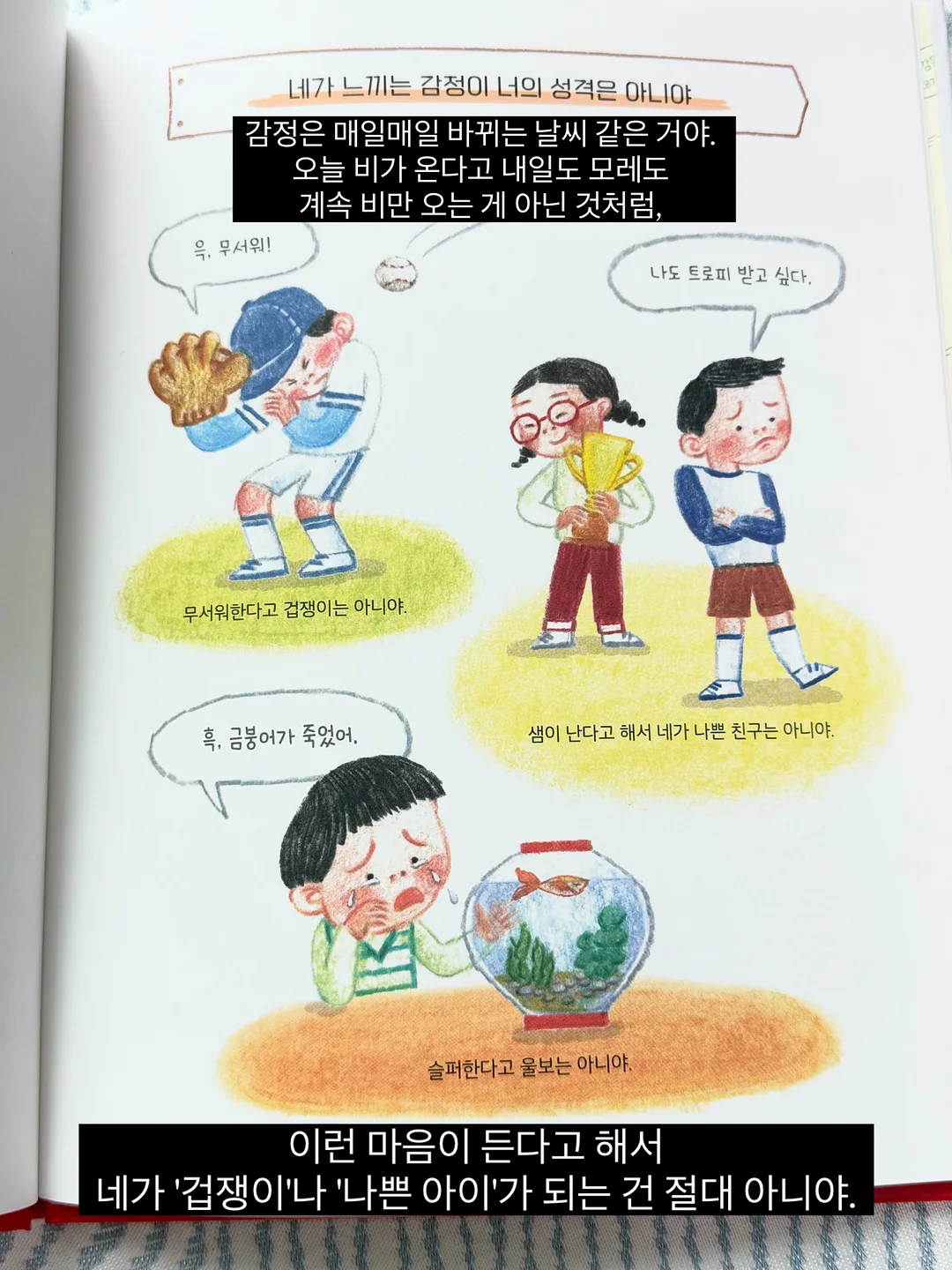 갈릭번 15