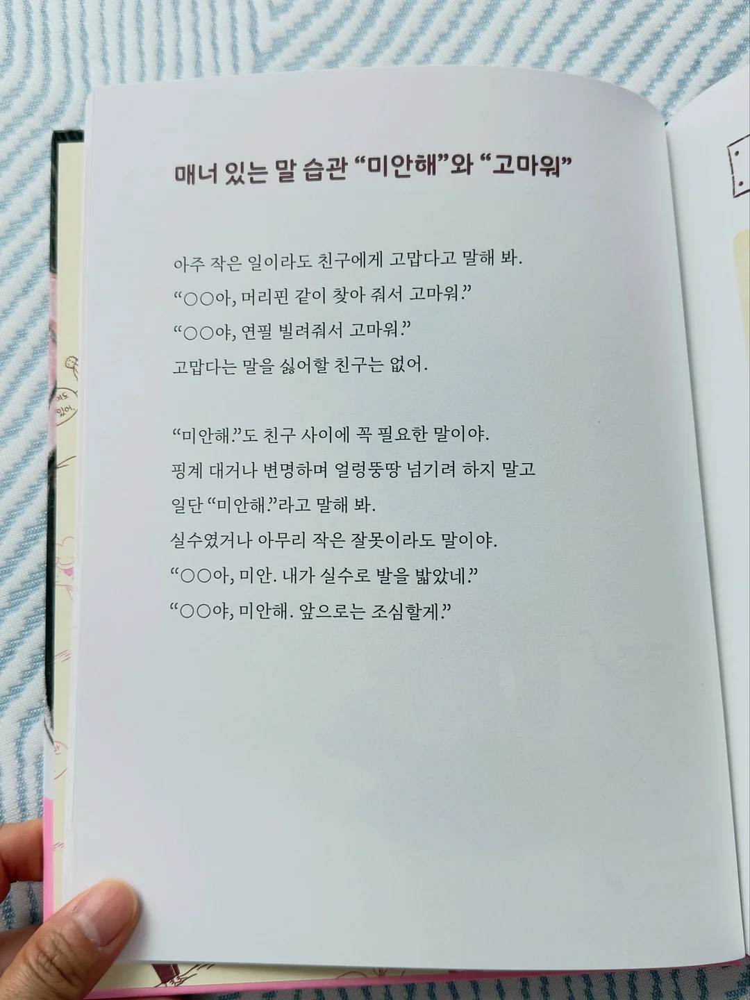 갈릭번 16