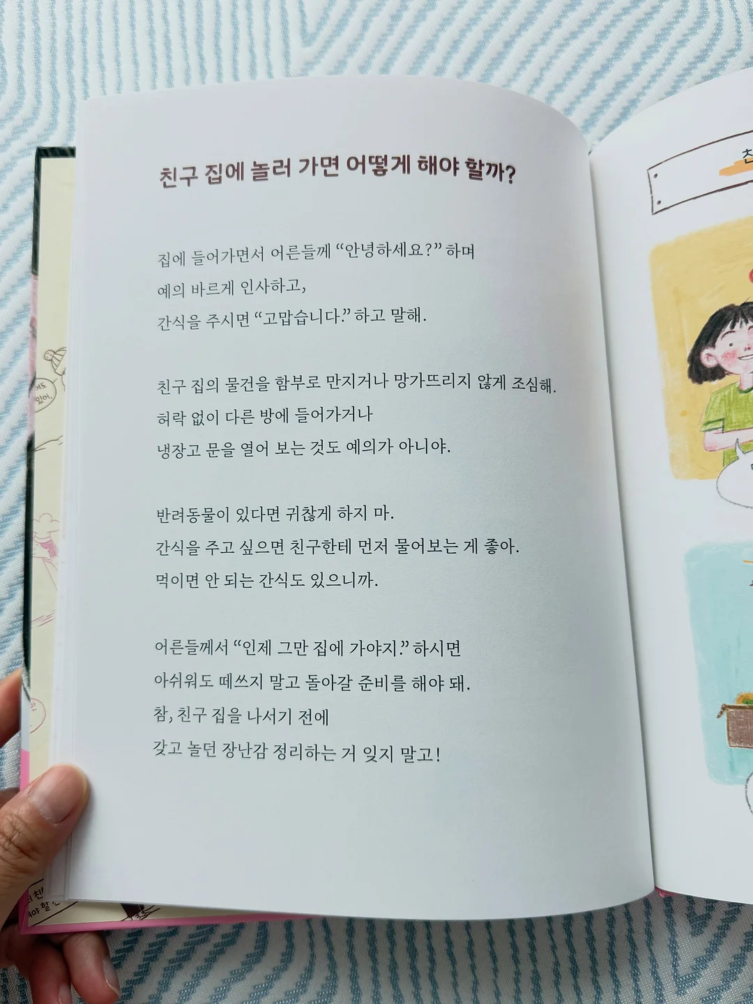 갈릭번 17