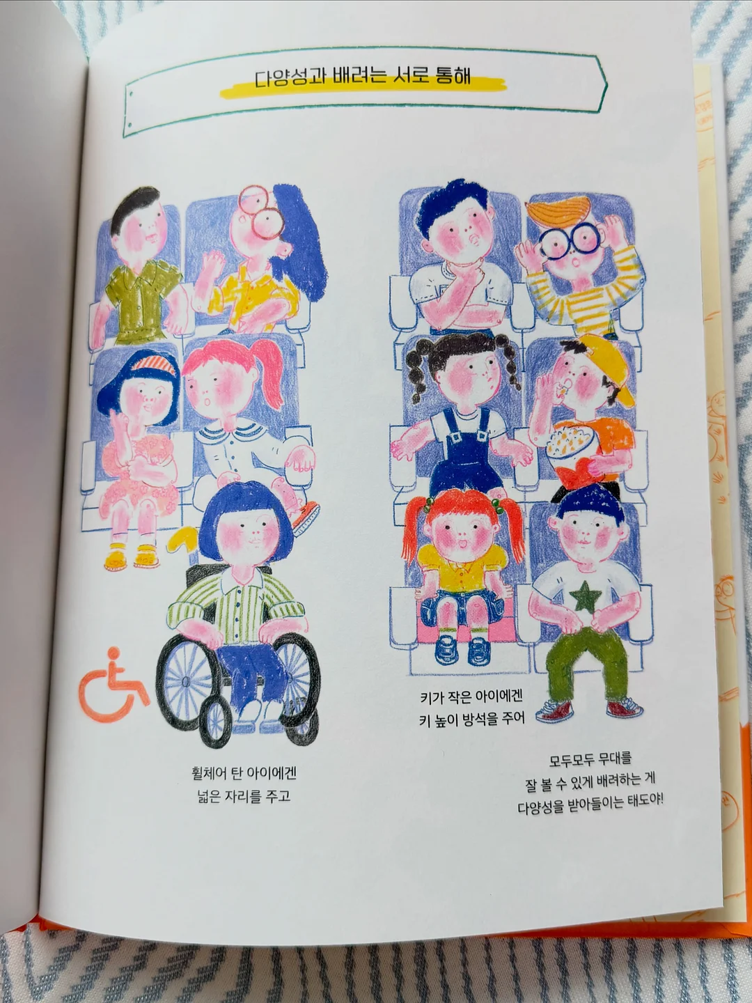 갈릭번 18