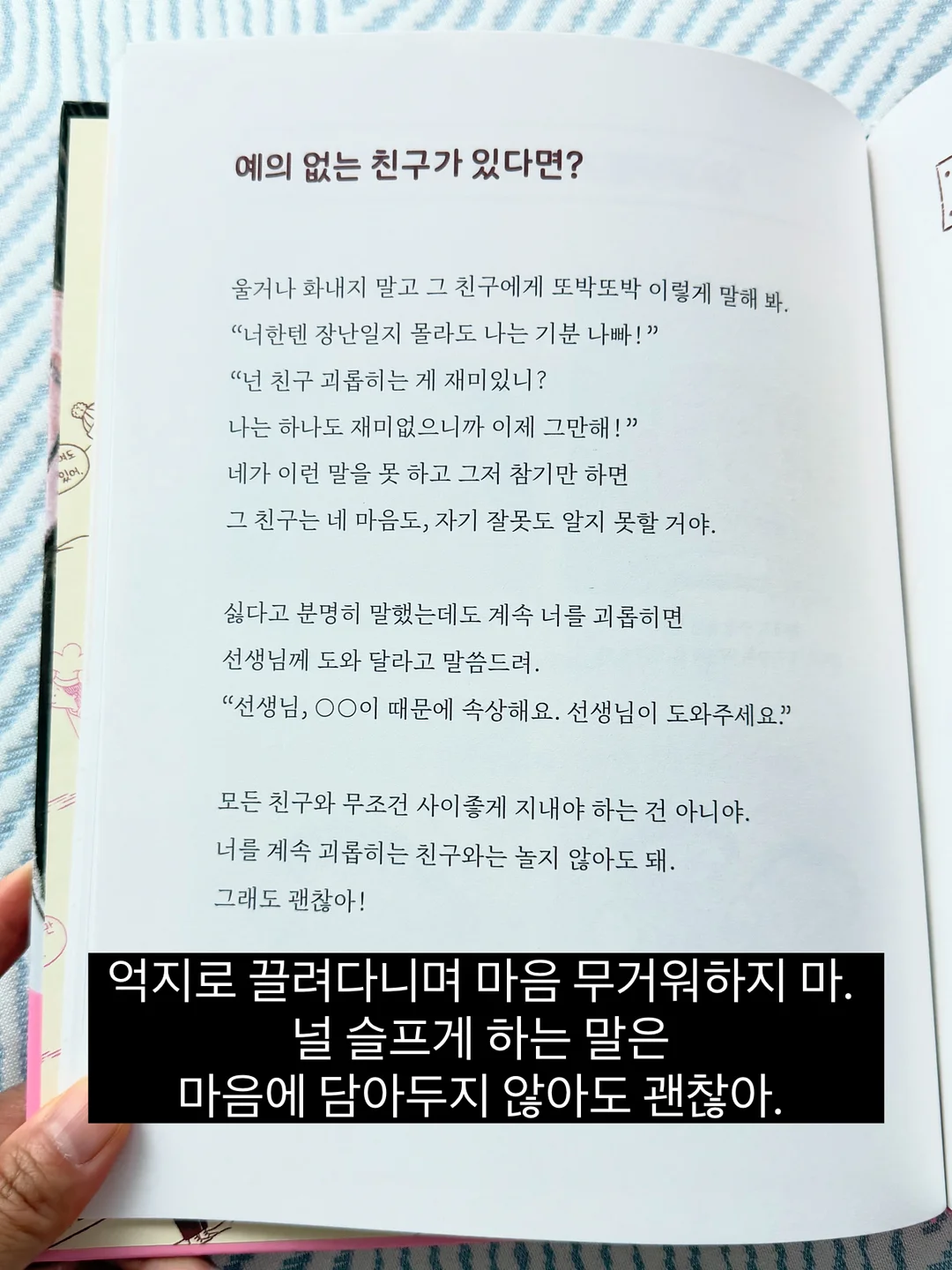 갈릭번 4