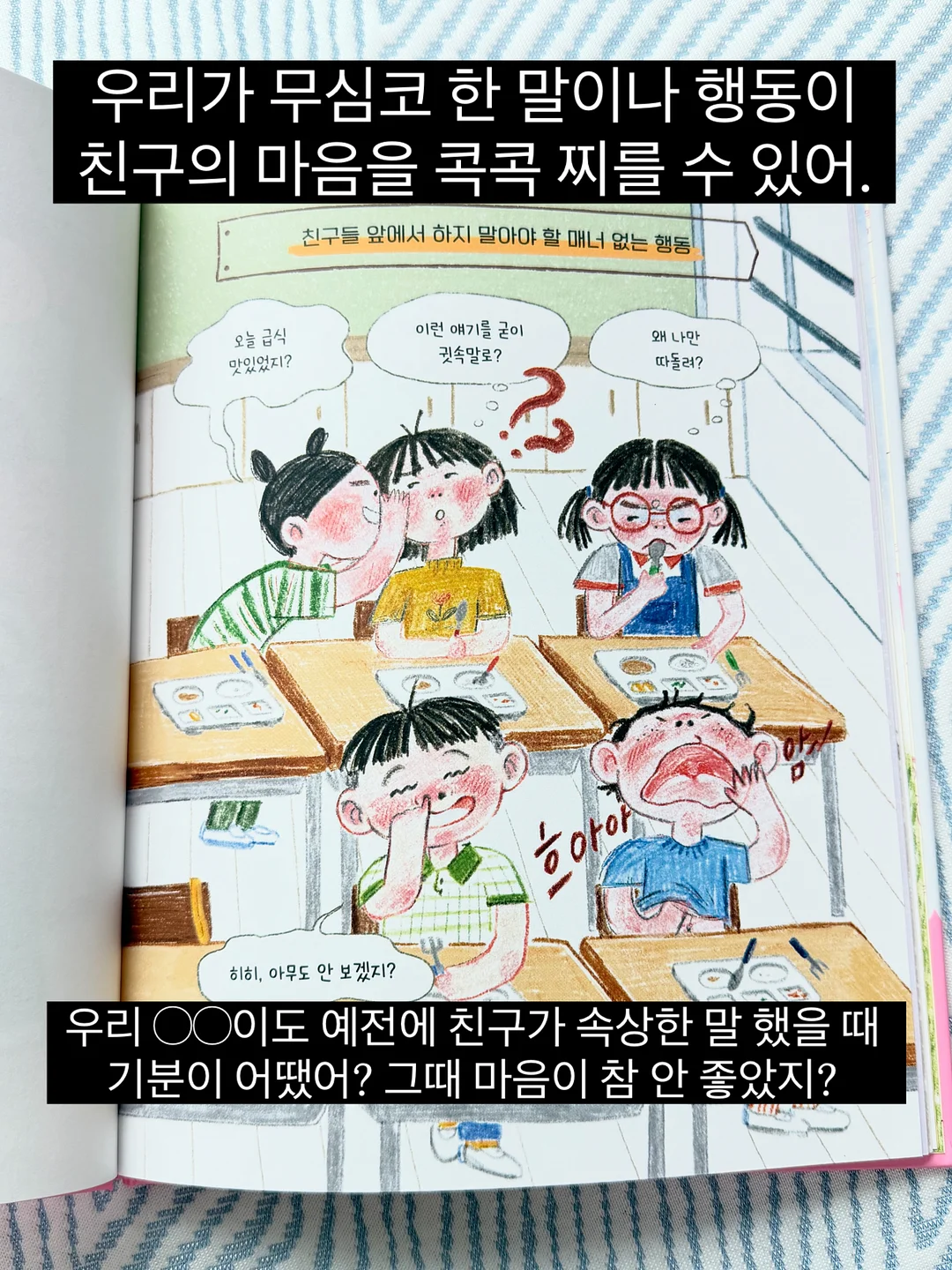 갈릭번 9