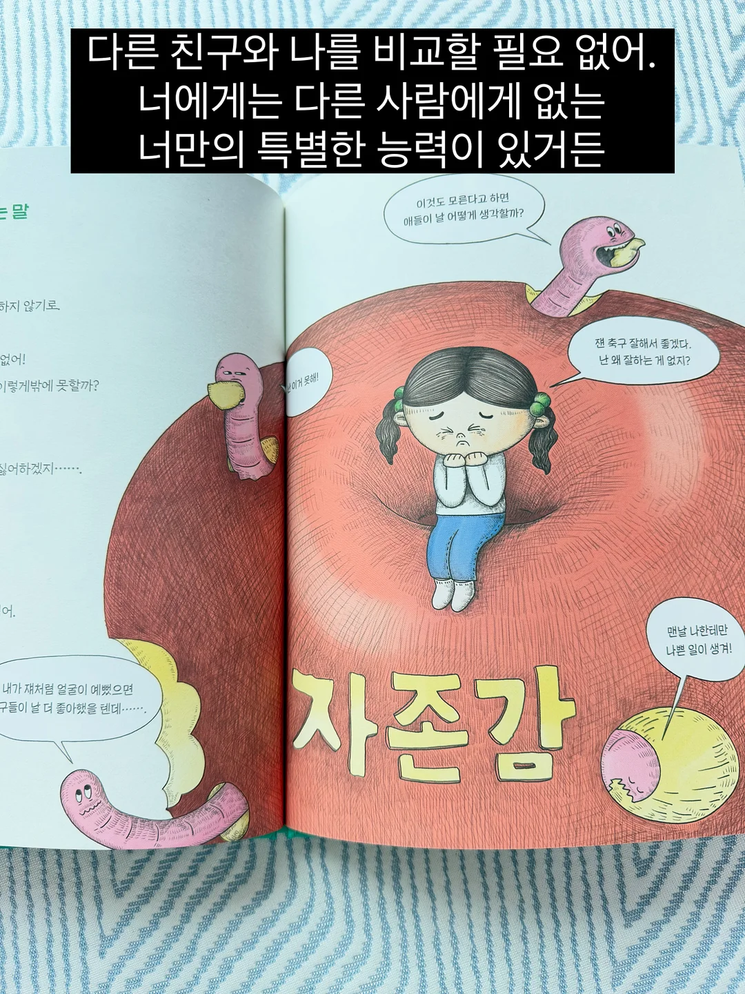 갈릭번 10