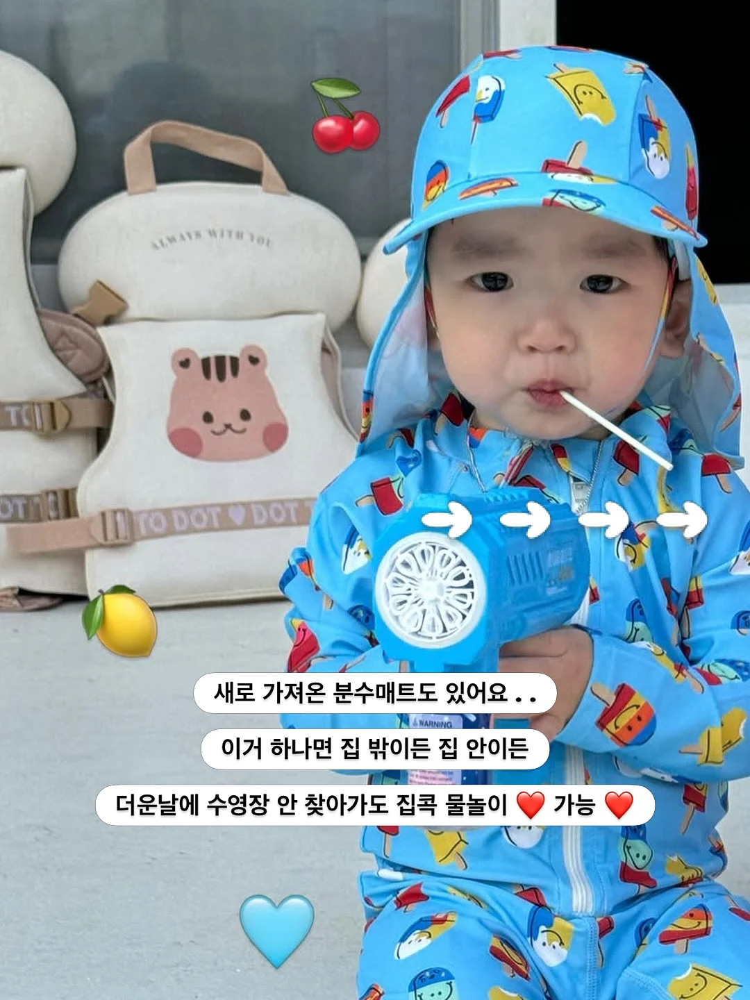 하이민소매 4